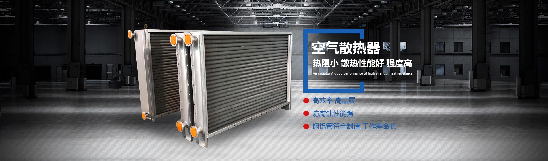 萊蕪雙力復(fù)合材料股份有限公司